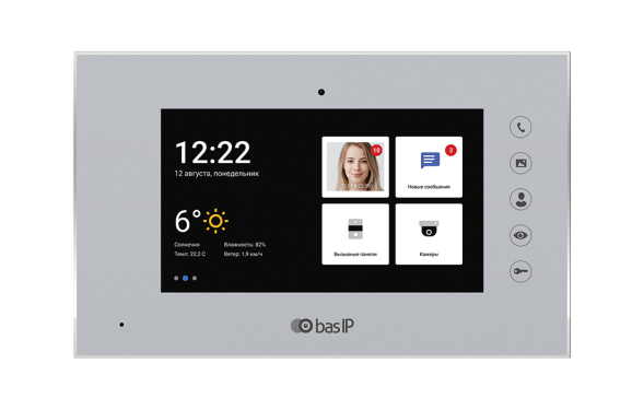 IP-видеодомофон BAS-IP AQ-07L SILVER