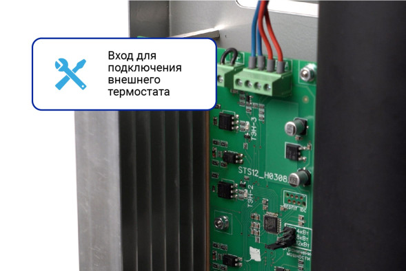 Котел отопления Бастион SKAT SILVER StS-6 (285)