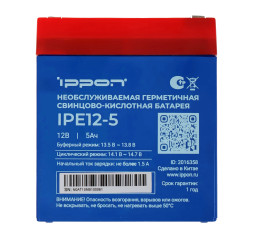Батарея аккумуляторная Ippon IPE 12-5 (2016358)