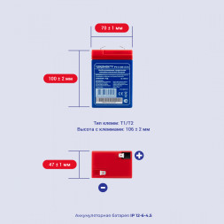 Батарея аккумуляторная Ippon IP 6-4.5 (769317)