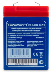 Батарея аккумуляторная Ippon IP 6-4.5 (769317)