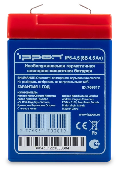 Батарея аккумуляторная Ippon IP 6-4.5 (769317)