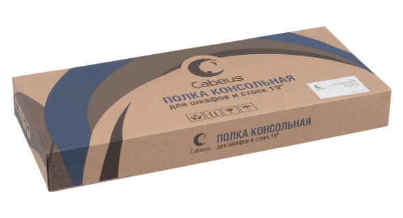 Полка Cabeus SH-J017-1U-200-BK (8628c)