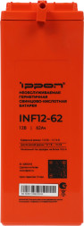 Батарея аккумуляторная Ippon INF 12-62 (2005318)