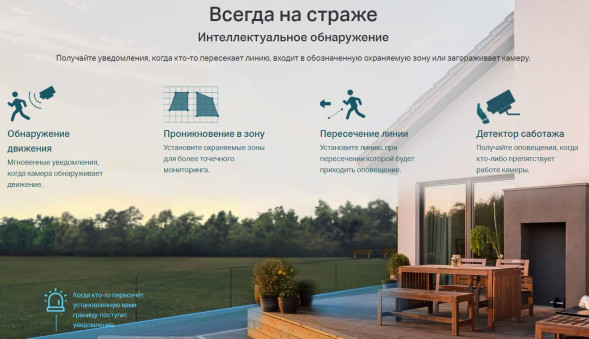 IP-камера TP-Link VIGI C300HP 6 mm