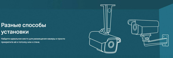 IP-камера TP-Link VIGI C300HP 6 mm