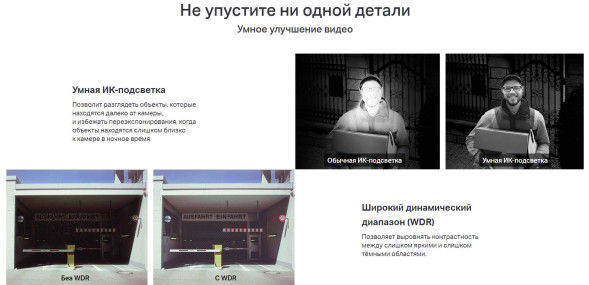 IP-камера TP-Link VIGI C300HP 6 mm