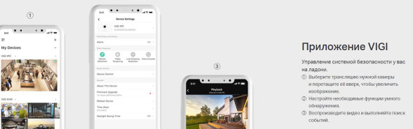IP-камера TP-Link VIGI C300HP 6 mm