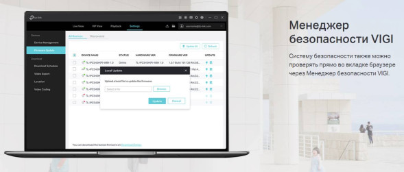 IP-камера TP-Link VIGI C300HP 6 mm