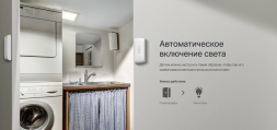 Датчик открытия двери/окна TP-Link Tapo T110