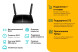 Сотовый маршрутизатор TP-Link Archer MR600
