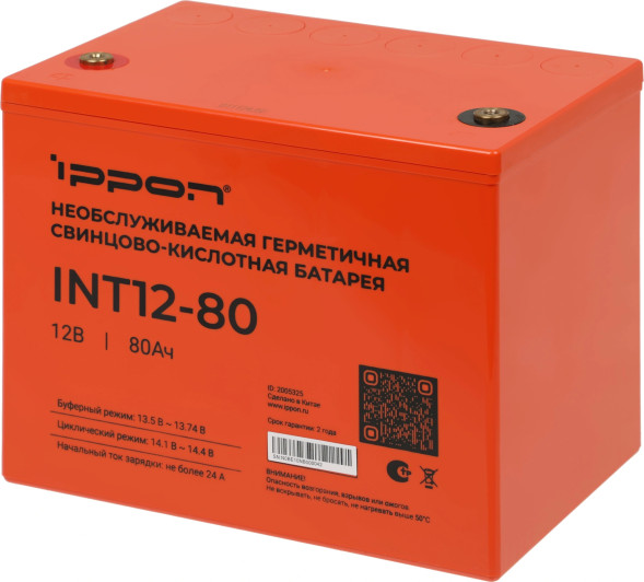 Батарея аккумуляторная Ippon INT 12-80 (2005325)