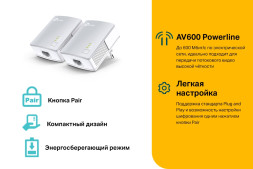Комплект PowerLine-адаптеров TP-Link TL-PA4010 KIT