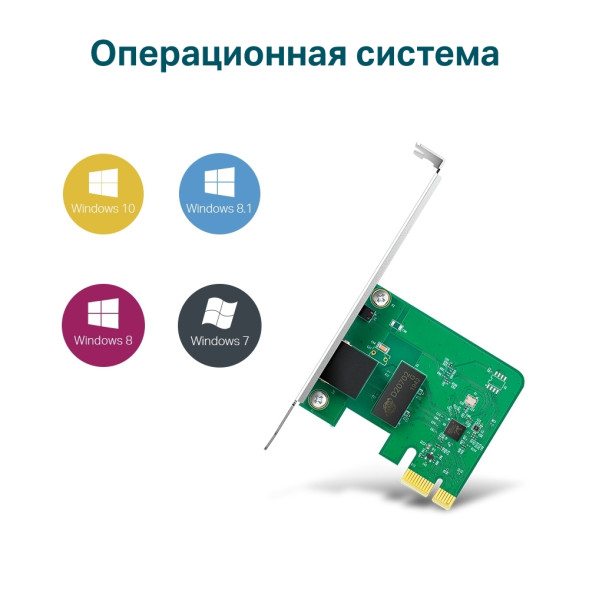 Сетевой адаптер TP-Link TG-3468 (PCIe, 1 x RJ45 10/100/1000 Mbps)