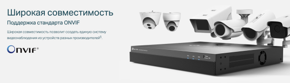 IP-видеорегистратор TP-Link VIGI NVR2016H