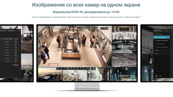 IP-видеорегистратор TP-Link VIGI NVR2016H