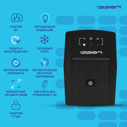 ИБП Ippon Back Basic 1050 (403407) (линейно-интерактивный, однофазный, 600 Вт)