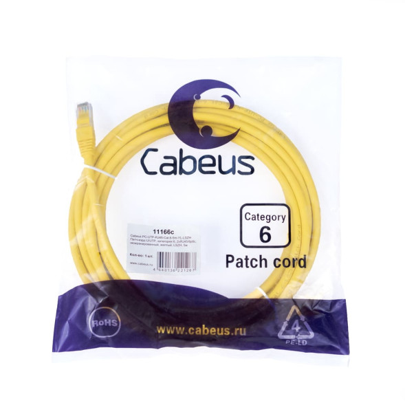 Патч-корд Cabeus PC-UTP-RJ45-Cat.6-5m-YL-LSZH (11166c) (U/UTP, CAT.6, LSZH, 5 м, желтый)