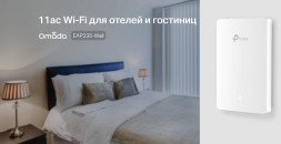 Точка доступа TP-Link Omada EAP235-Wall