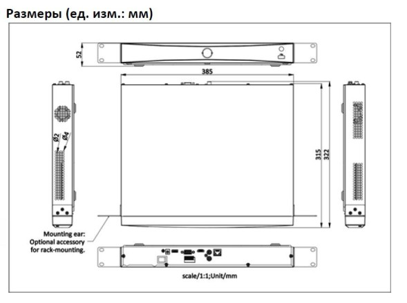 IP-видеорегистратор iFlow F-NR-232X/2(B) (32 канала, 2 x HDD, 1 x RJ45 1G)