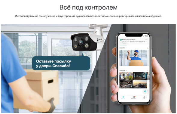IP-камера TP-Link VIGI C340 2.8 mm (цилиндрическая, Full-Color, 4 MP, 2.8 mm)