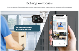 IP-камера TP-Link VIGI C340 4 mm (цилиндрическая, Full-Color, 4 MP, 4 mm)