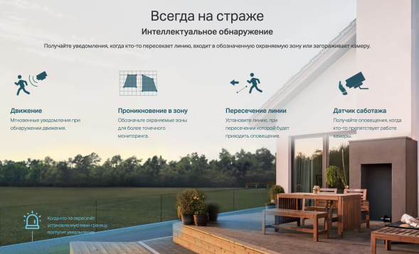 IP-камера TP-Link VIGI C340 6 mm (цилиндрическая, Full-Color, 4 MP, 6 mm)