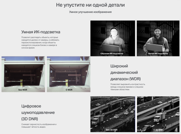 IP-камера TP-Link VIGI C340 6 mm (цилиндрическая, Full-Color, 4 MP, 6 mm)