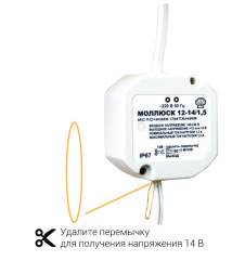 Блок питания Бастион МОЛЛЮСК-12-14/1,5 (858)