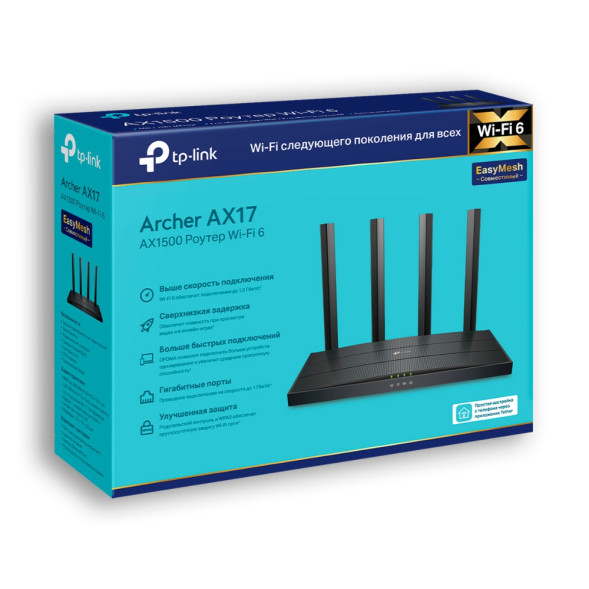 Wi-Fi роутер TP-LINK Archer AX17
