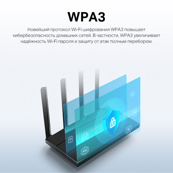 Wi-Fi роутер TP-LINK Archer AX17