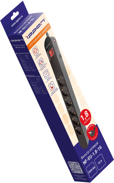 Сетевой фильтр Ippon NF-EU-1.8-16 (1937868)