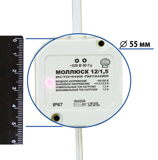 Блок питания Бастион МОЛЛЮСК-12/1,5 (868)