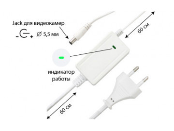 Блок питания Бастион МОЛЛЮСК-12/0,75 (874)