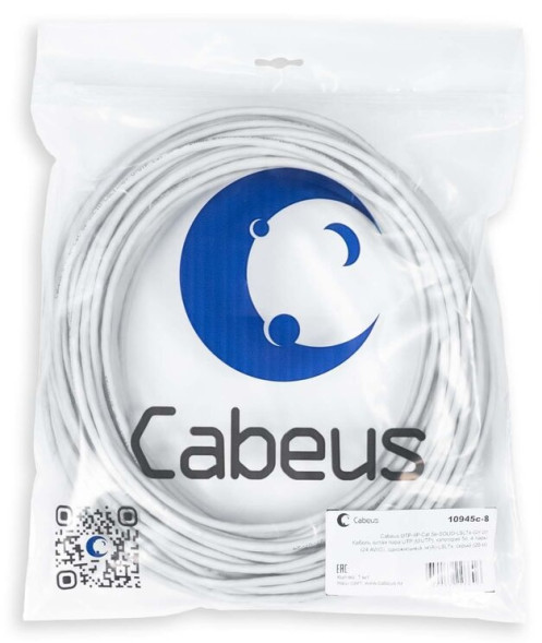 Кабель Cabeus UTP-4P-Cat.5e-SOLID-LSLTx-GY-20 (10945c-8) (U/UTP, CAT.5E, LSLTx, 20 м, серый)