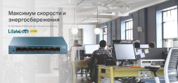 Коммутатор TP-Link LS108G