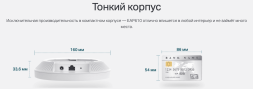 Точка доступа TP-Link Omada EAP653