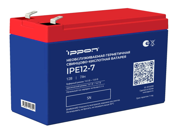 Батарея аккумуляторная Ippon IPE 12-7 (2016359)