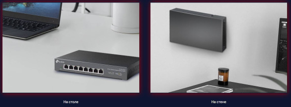 Коммутатор TP-Link TL-SG105-M2