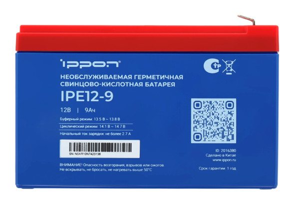 Батарея аккумуляторная Ippon IPE 12-9 (2016380)
