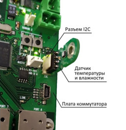 Датчик температуры и влажности TFortis SHT-01