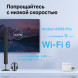 Wi-Fi роутер TP-LINK Archer AX55 Pro