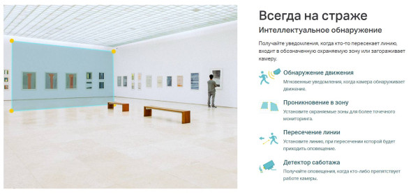 IP-камера TP-Link VIGI C400HP 4 mm (турельная, Full-color, 3 MP, 4 mm)