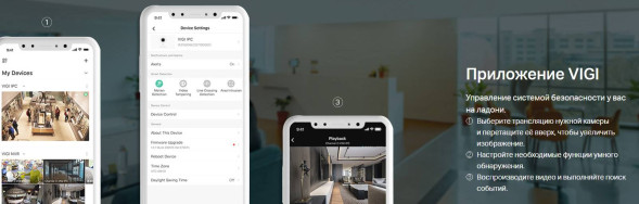 IP-камера TP-Link VIGI C400HP 4 mm (турельная, Full-color, 3 MP, 4 mm)