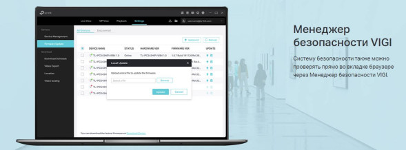 IP-камера TP-Link VIGI C400HP 4 mm (турельная, Full-color, 3 MP, 4 mm)