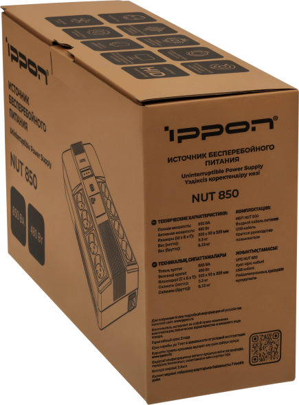ИБП Ippon NUT 850 (2050149) (линейно-интерактивный, однофазный, 480 Вт)