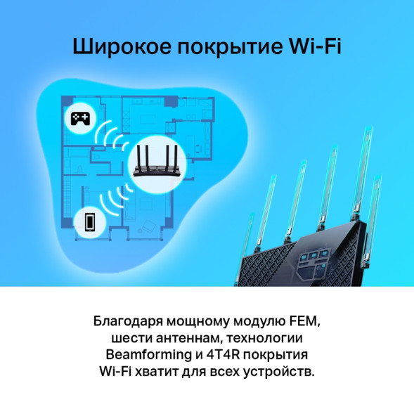 Wi-Fi роутер TP-LINK Archer AX72