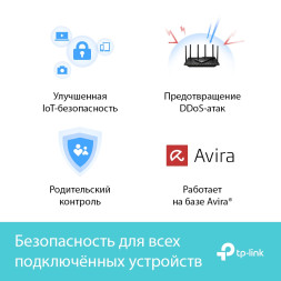 Wi-Fi роутер TP-LINK Archer AX73