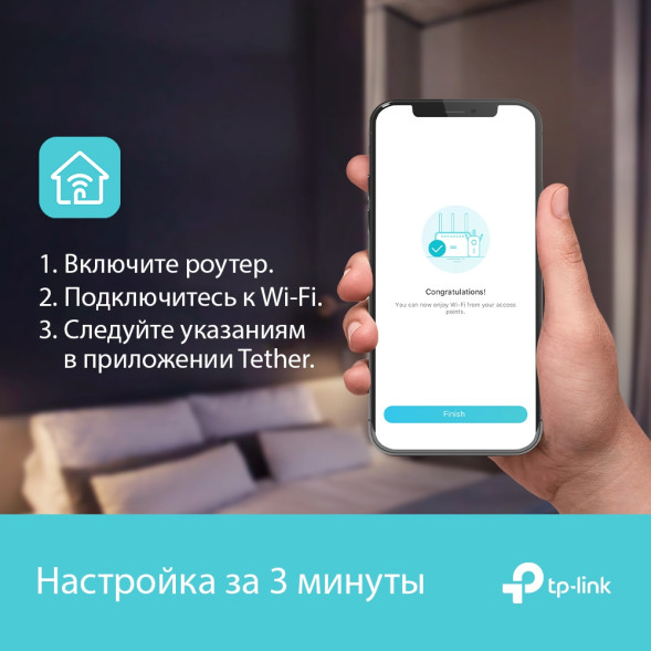 Wi-Fi роутер TP-LINK Archer AX73