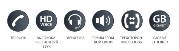 IP-телефон Gigaset Maxwell Basic